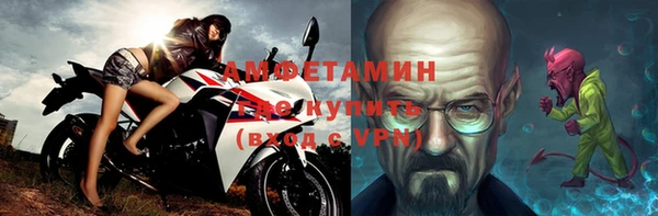 герыч Верхний Тагил