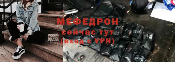 мефедрон VHQ Верея